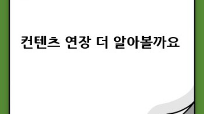 연금저축 vs IRP🤔 세액공제 꿀팁🍯 총정리!